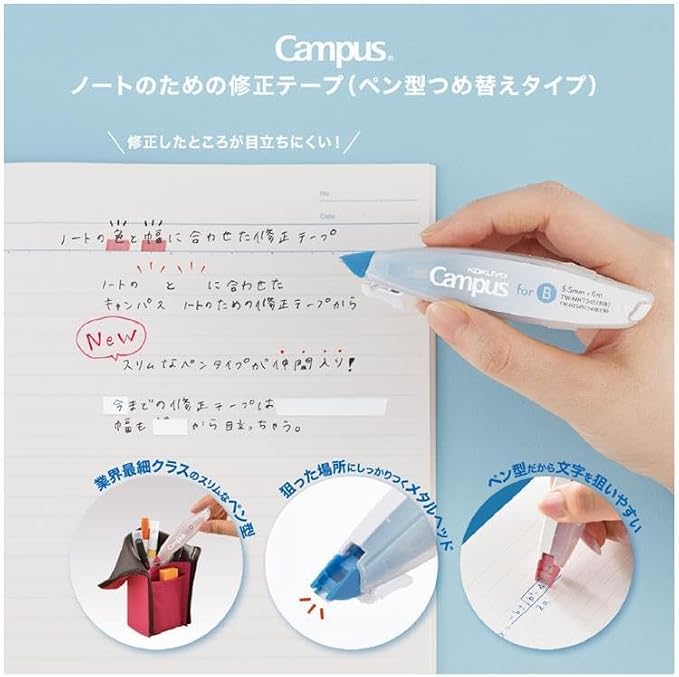 KOKUYO Correction Tape, 5.5 mm Wide - Image 3