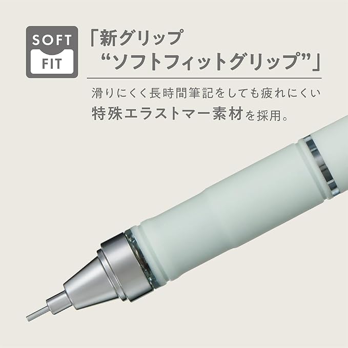 Tombow Mechanical Pencil, MONO Monograph Grip, Ivory DPA-151B - Image 3
