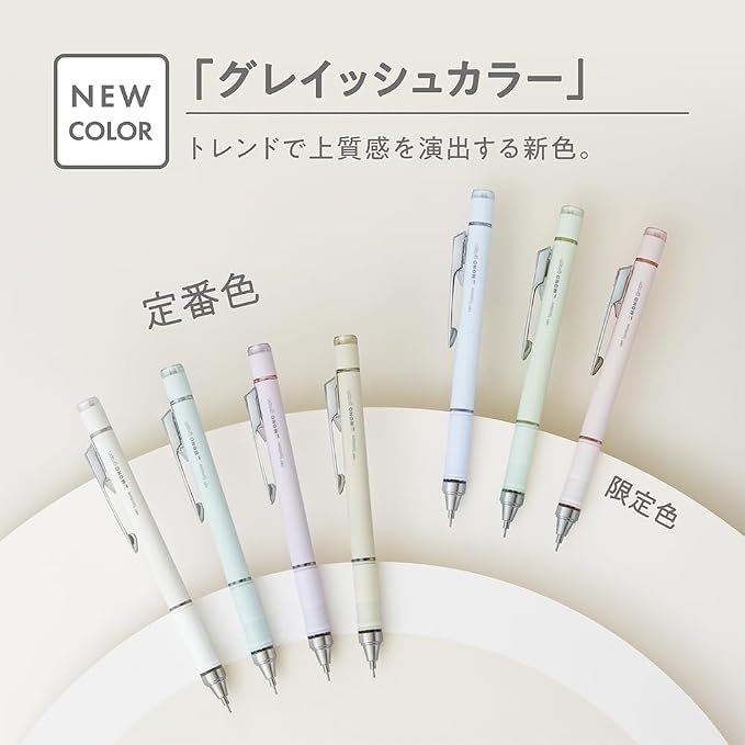 Tombow Mechanical Pencil, MONO Monograph Grip, Ivory DPA-151A - Image 7