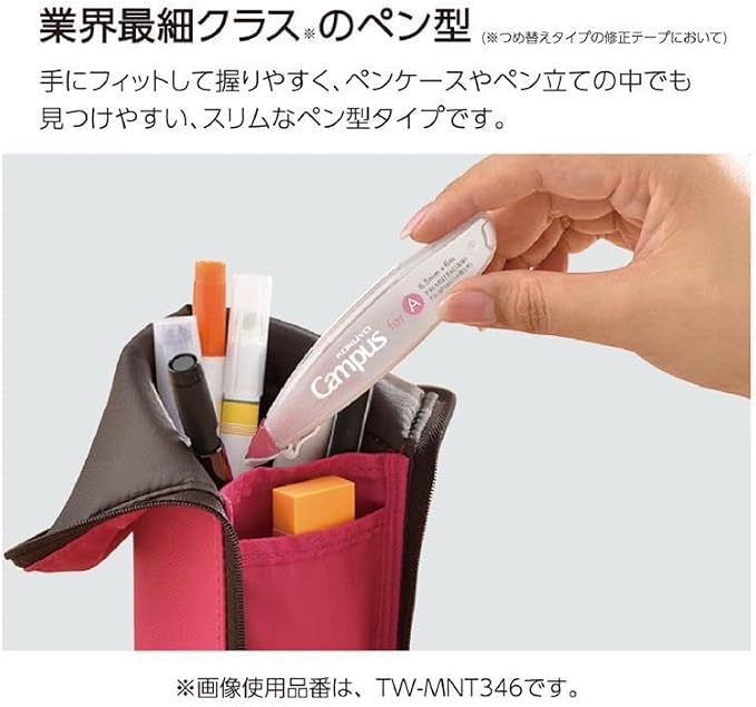 KOKUYO Correction Tape, 5.5 mm Wide - Image 6