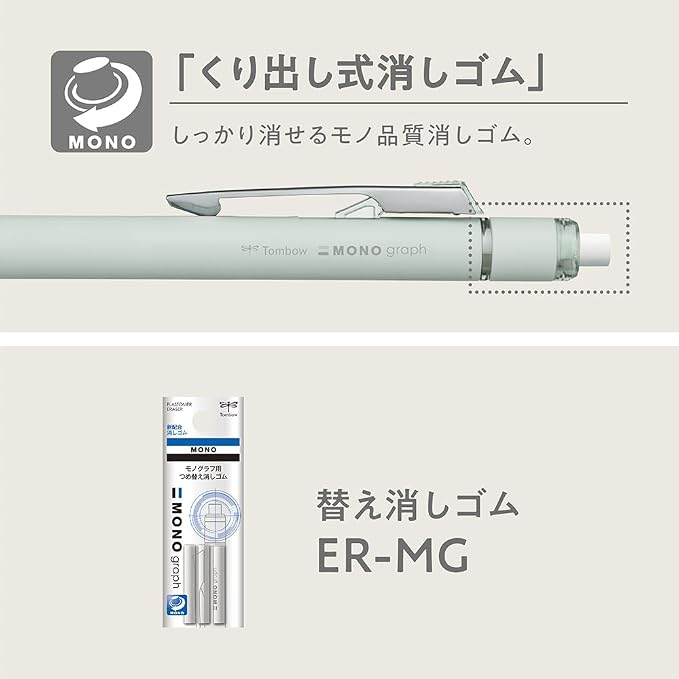 Tombow DPA-151C Mechanical Pencil, MONO Monograph Grip - Image 4