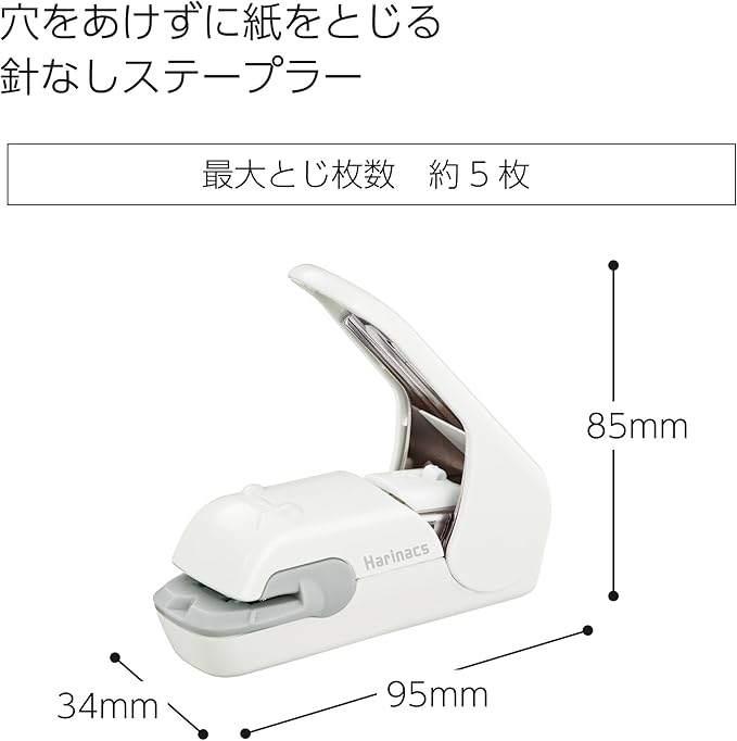 Kokuyo Stapleless Stapler, Harinacs Desktop & Handheld Staple-Free, Portable - Image 2