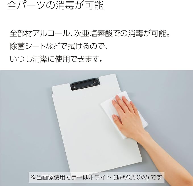 Kokuyo Clipboard Folder, 3 Pack A4 Foldable Clipboard Folio - Image 7
