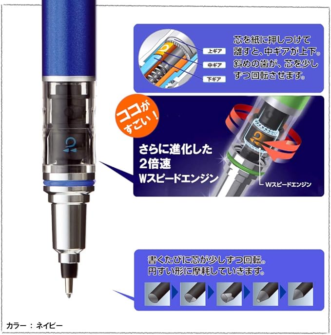 Uni Mechanical Pencil, Kuru Toga Advance - Image 4
