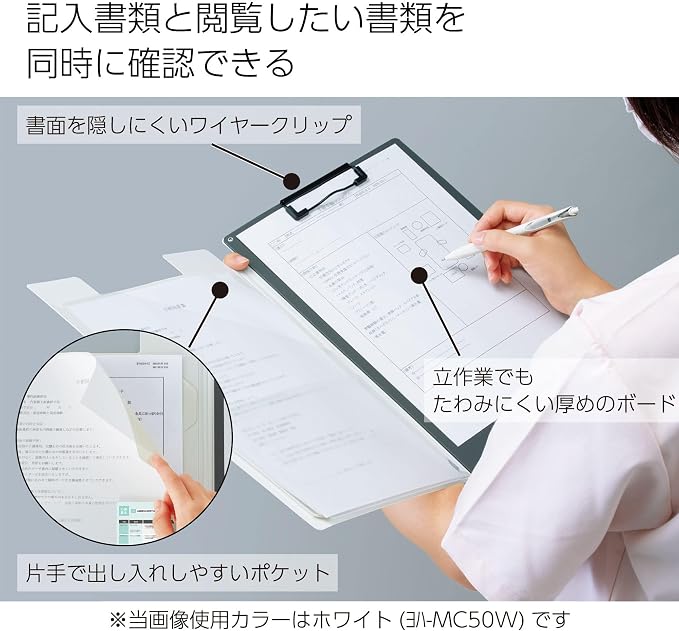 Kokuyo Clipboard Folder, 3 Pack A4 Foldable Clipboard Folio - Image 8