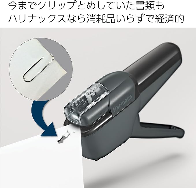 Kokuyo Stapleless Stapler, Harinacs Handheld Staple-Free, Portable Compact - Image 5