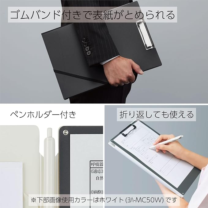 Kokuyo Clipboard Folder, 3 Pack A4 Foldable Clipboard Folio - Image 6