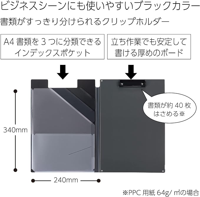 Kokuyo Clipboard Folder, 3 Pack A4 Foldable Clipboard Folio - Image 2