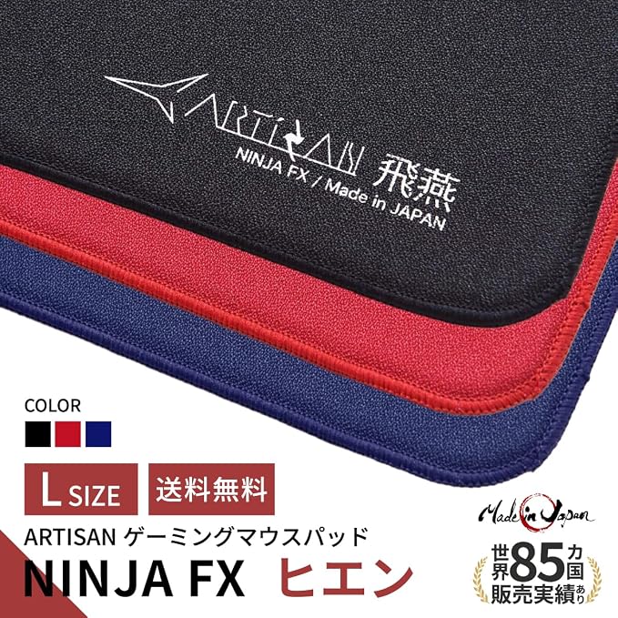 Artisan Ninja FX hien Soft Large Black mouse pad - Image 4
