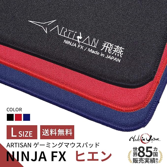 Artisan Mouse Pad Ninja FX Hien XSoft L Black - Image 4